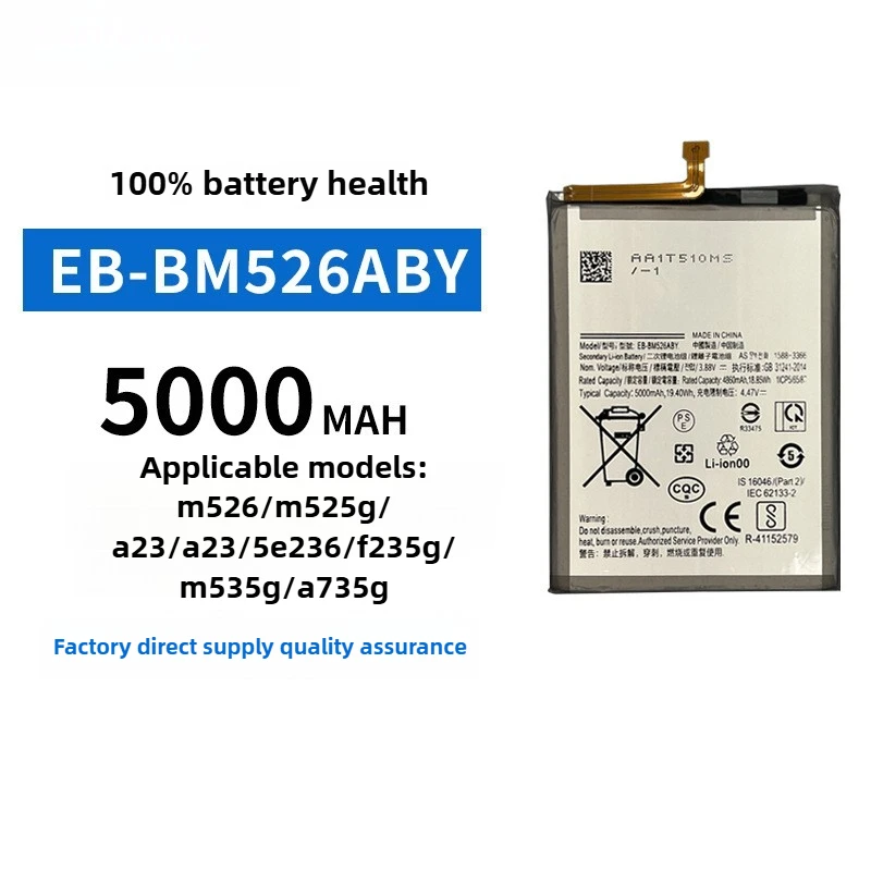 bateria-de-telefono-movil-de-37-v-eb-bm526aby-5000-mah-para-samsung-m526-m52-5g-a23