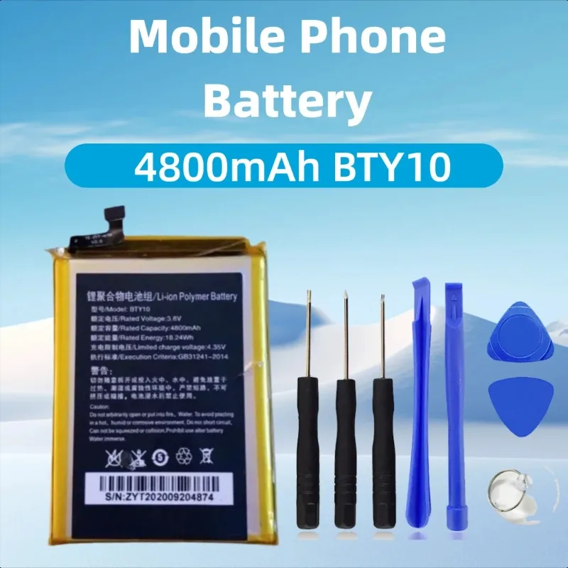 

4800 мАч для Newland PDA NLS-NFT10 BTY10 Zhilian Tiandi аккумулятор для мобильного телефона