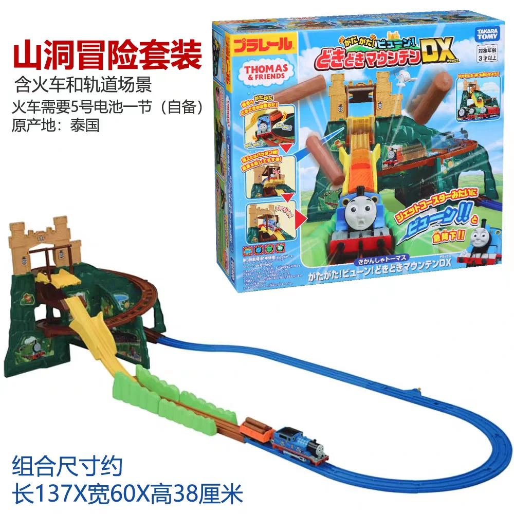 TAKARA TOMY Shinkansen elektrische trein hogesnelheidsspoorbaan scèneset, jongensspeelgoed, kinderfestival verjaardagscadeau