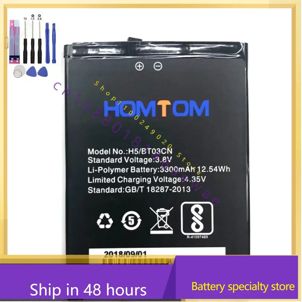 3.8V 3300Mah 12.54W… - image