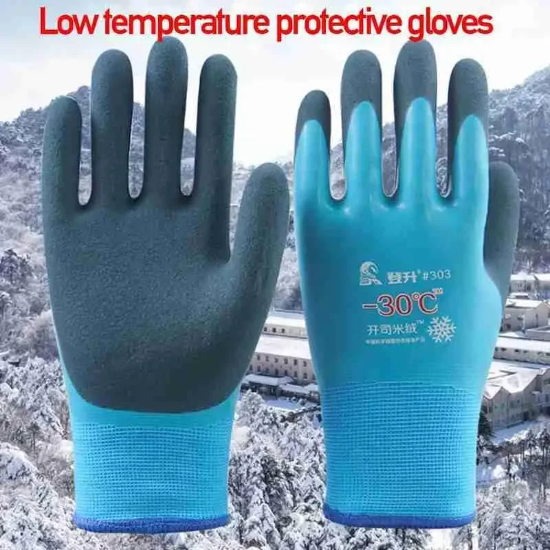 -30 Degrees Outdoor Working Winter Fishing High Quality Work Gloves for Winter All Rubber Waterproof Gloves