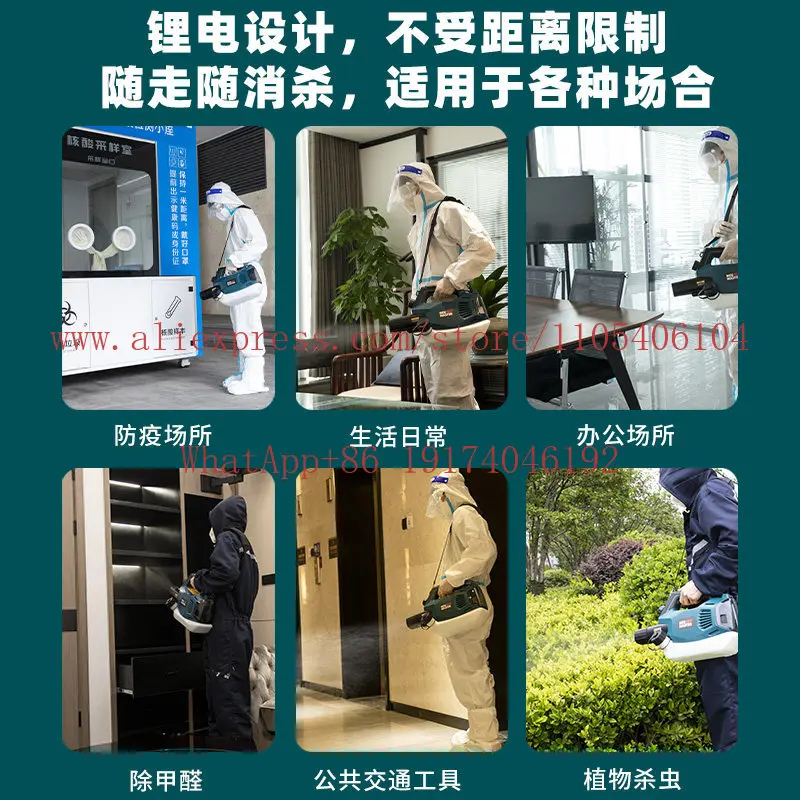 Disinfection sprayer Special handheld electric disinfection nano watering can gun for disinfection and sterilization