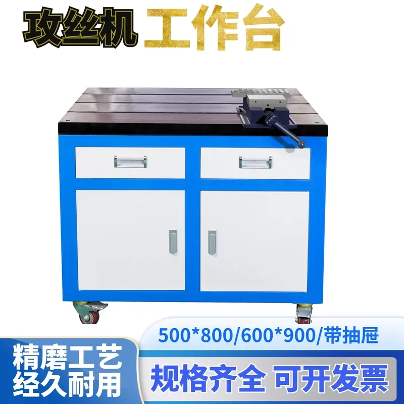 Workbench for Tapping Machine Cast Iron Operation Platform T-slot Mobile Wheels Tapping Machine Flat Plate Thickened
