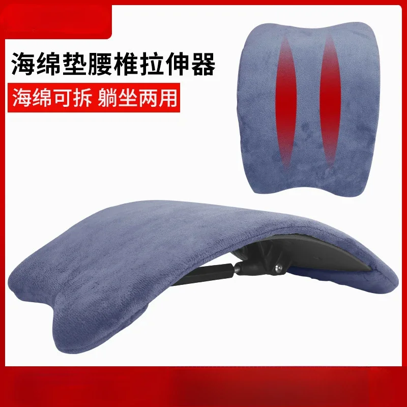 Waist Disc Waist Pad Lumbar Retractor Massage Soothing Frame Sleeping Bed Waist Cushion