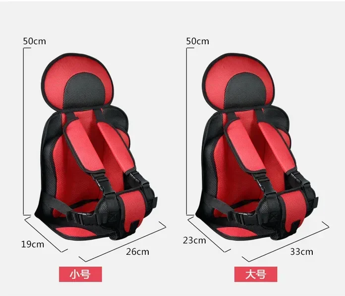 Baby Car Seat Cushion Adjustable Stroller Seat Pad Child Safety Seat Mat for 6 Months To 12 Years Old Breathable Chairs Mats