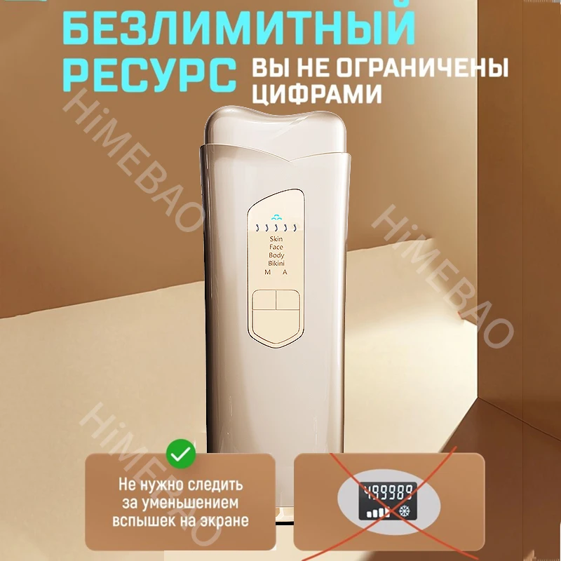 IPL Hair Removal  Ice Cooling Laser Epilator Women Depilatory Permanent Painless Photoepilator Bikini Depilation