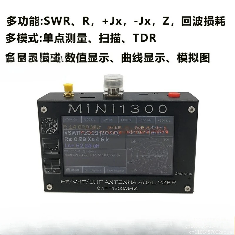 Mini1300 ناقلات شبكة محلل المحمولة الدائمة موجة RF المتعدد 1.3G ناقلات هوائي محلل #2