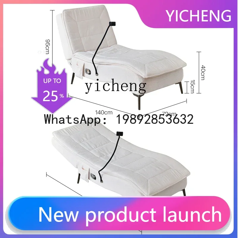 

X2 master bedroom recliner sofa lazy chair balcony home leisure fun concubine chair can lie down and sleep