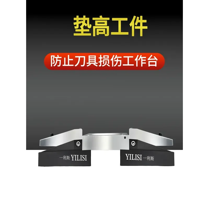 Heavy Duty CNC Machining Center Vise Fixture One Way Pad Side Top Anti Warping Equal Height Vice for Precision Milling