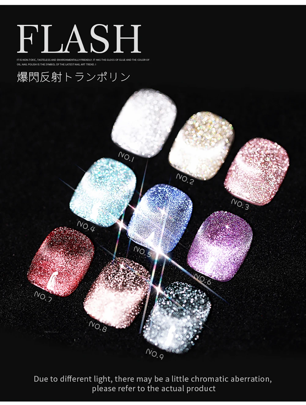 Vendeeni 9 Farben/Set Glitzer-Brochen-Diamant-Katzenaugen-Gel-Nagellack TPO FREE Laser-Magnetischer UV-LED-Gel-Lack mit Display – Detail 6