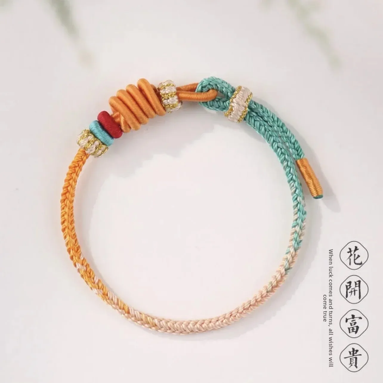 Hand-woven Hand Rope Life Year Red Rope Splendid Mountains and Rivers Chinese Ethnic Style Bracelet Wearing Accessories Gifts