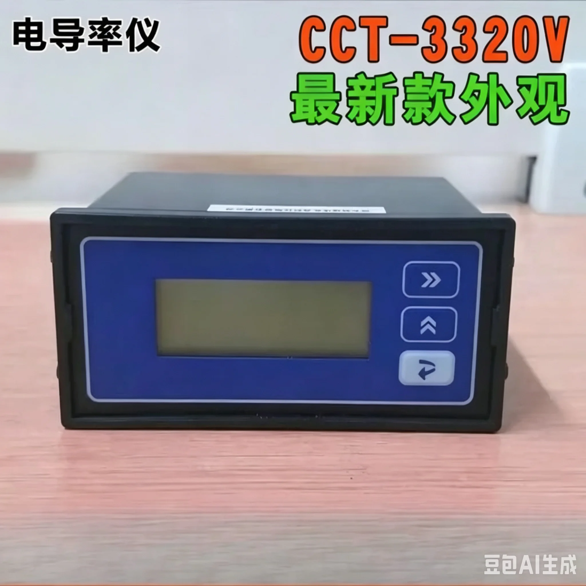CCT-3320V Conductivity Meter New Version Replaces CM230 for 4040 8040 Reverse Osmosis System