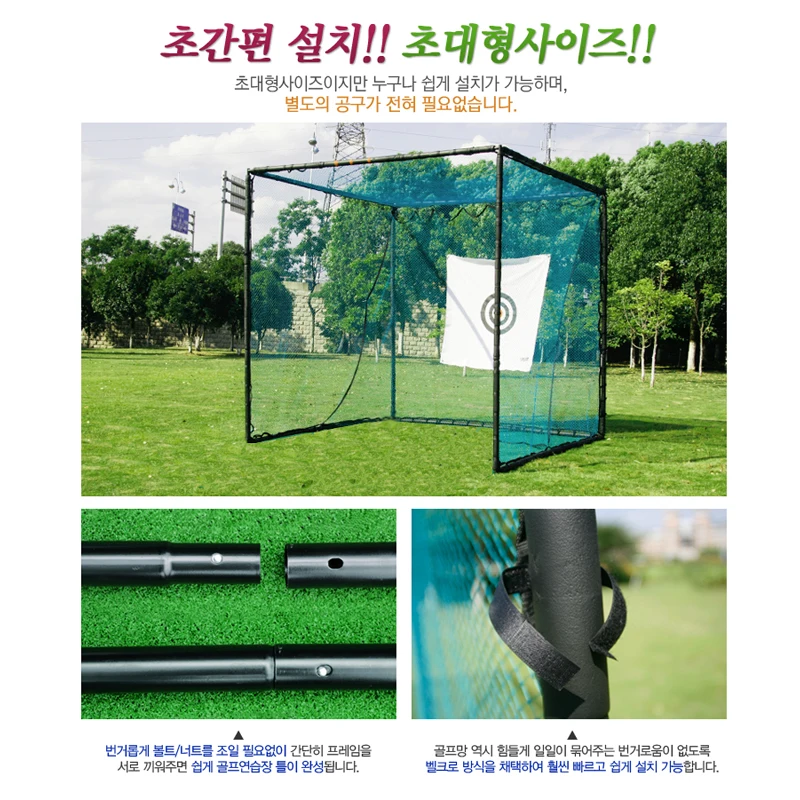 GIELL large private golf practice net practice field swing practice Machine golf Net screen mat Indoor Outdoor