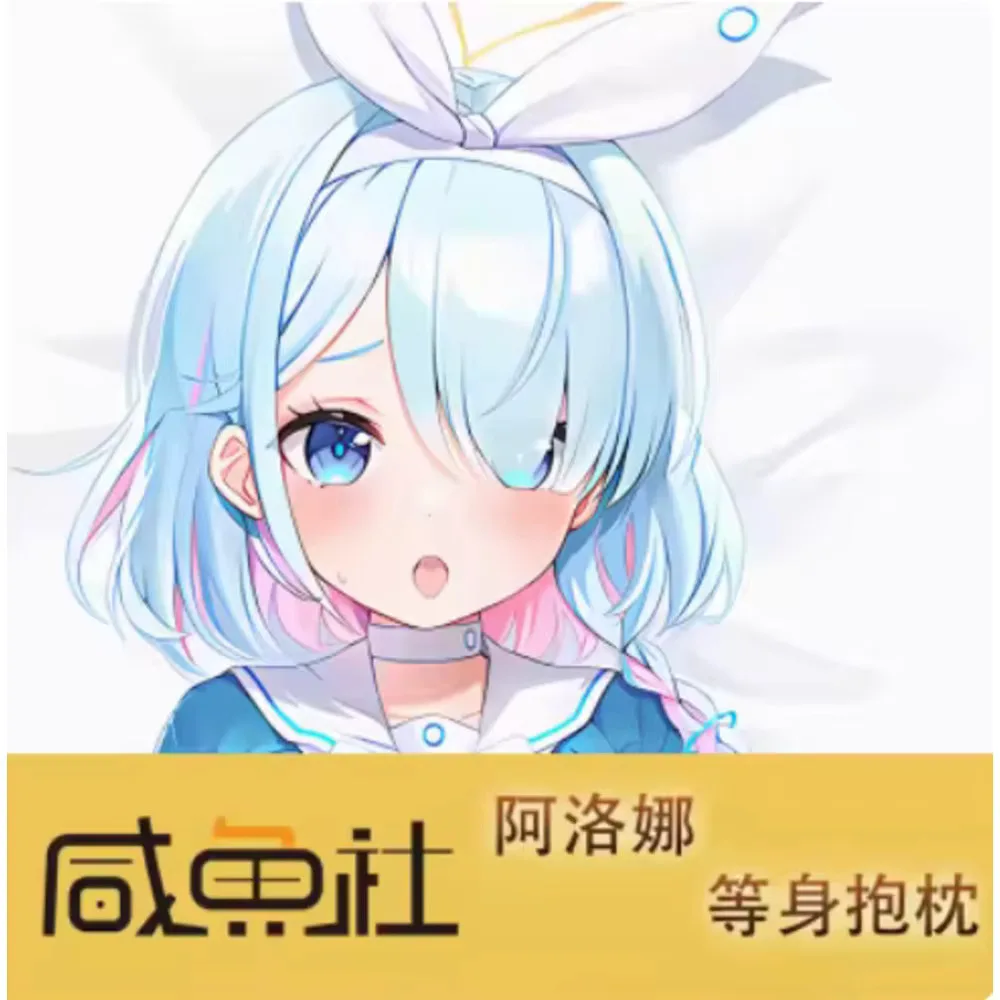 

Blue Archive Alona Pillow Case Sexy Hing Anime Body Cosplay Case Otaku Dakimakura Male Pillow Cushion Bedding XYS