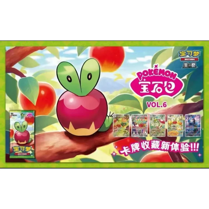 Pokemon Gem Pack Vol6 Vol5 Booster Box Simplified Chinese