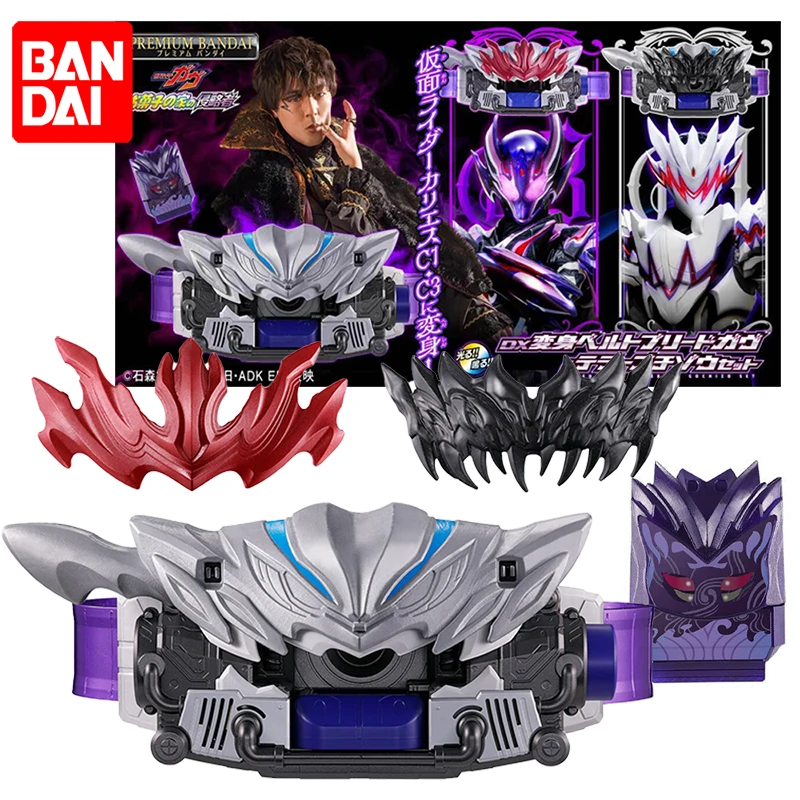 

В наличии: Набор фигурок BANDAI KAMEN RIDER GAVV DX Breed GAVV и Terror Gochizo, аниме-фигурки, модель для косплея, коллекционная игрушка