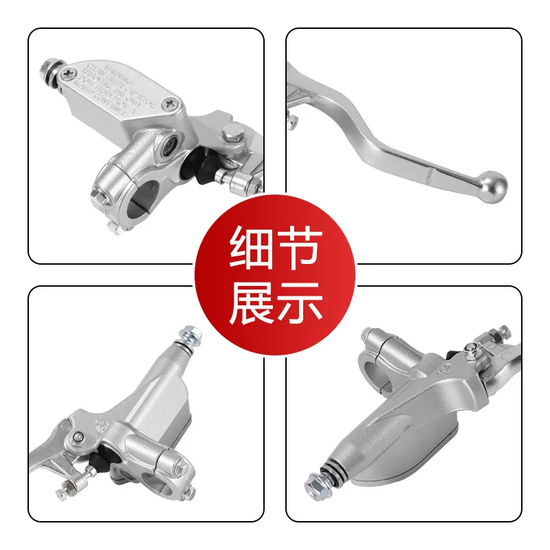 for Anjie disc brake Huayang T4 T6 off-road motorcycle front disc brake pump accessories universal Hailing MX6 brake pump