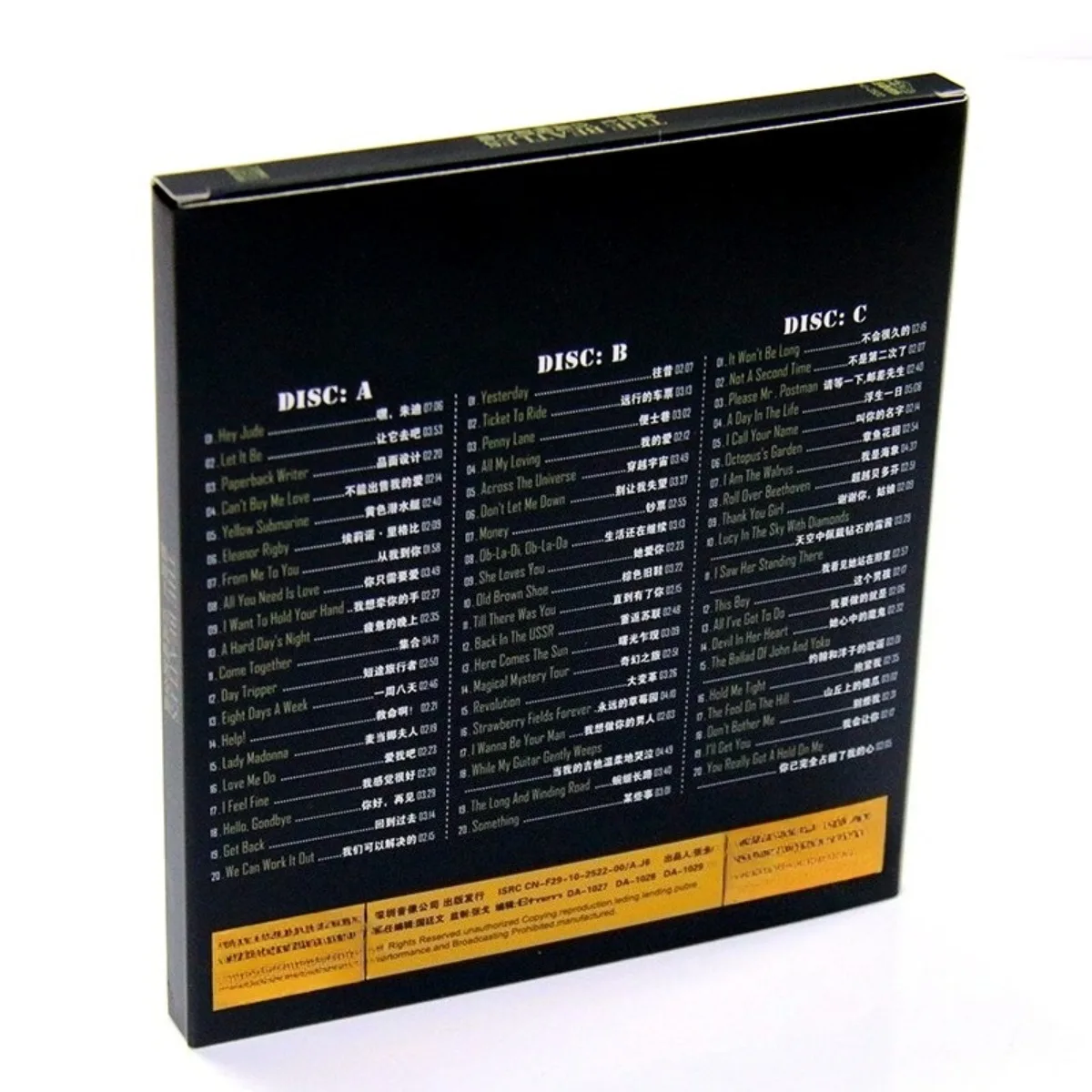 قرص مضغوط لألبوم البيتلز الكلاسيكي روك بدون فقدان - قرص موسيقى تشغيل السيارة والمنزل لمحبي الفرقة #6