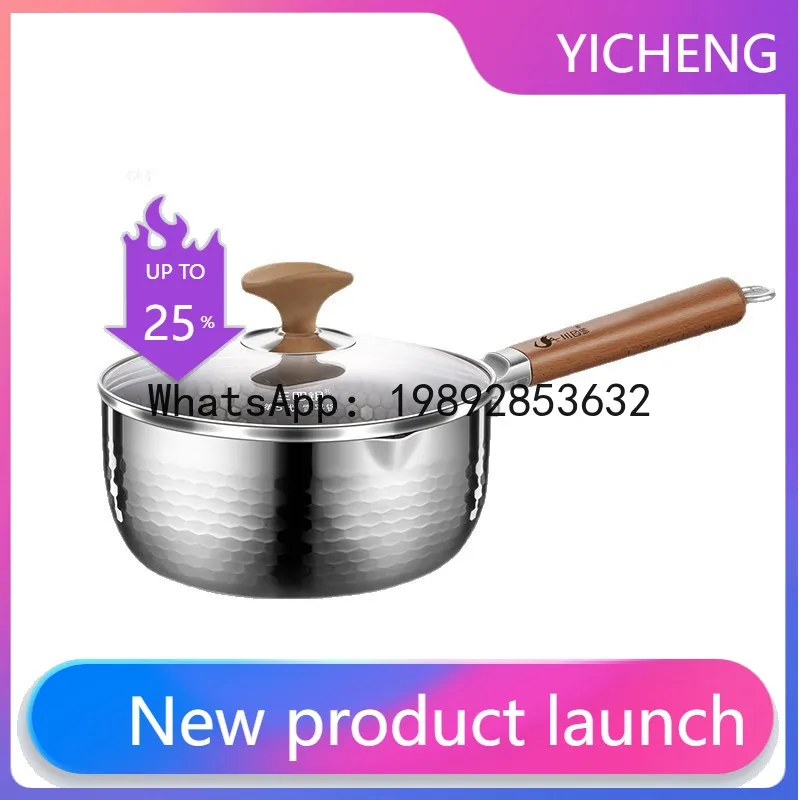

Small pot for complementary food, kitchen pot, uncoated instant noodle pot, snow flat pot, inner layer 316l stainless steel