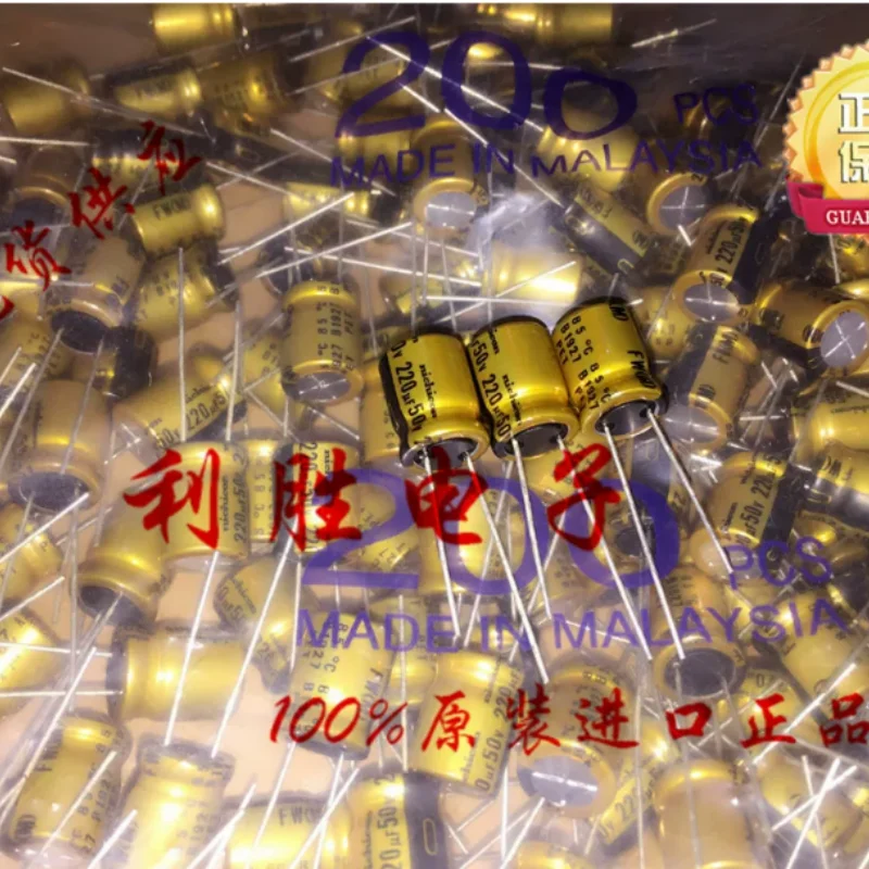 10PCS-100PCS 220UF 50V Japanese Nichicon Fever Audio Capacitor 50V220UF 10 * 12.5 FW Gold Shell