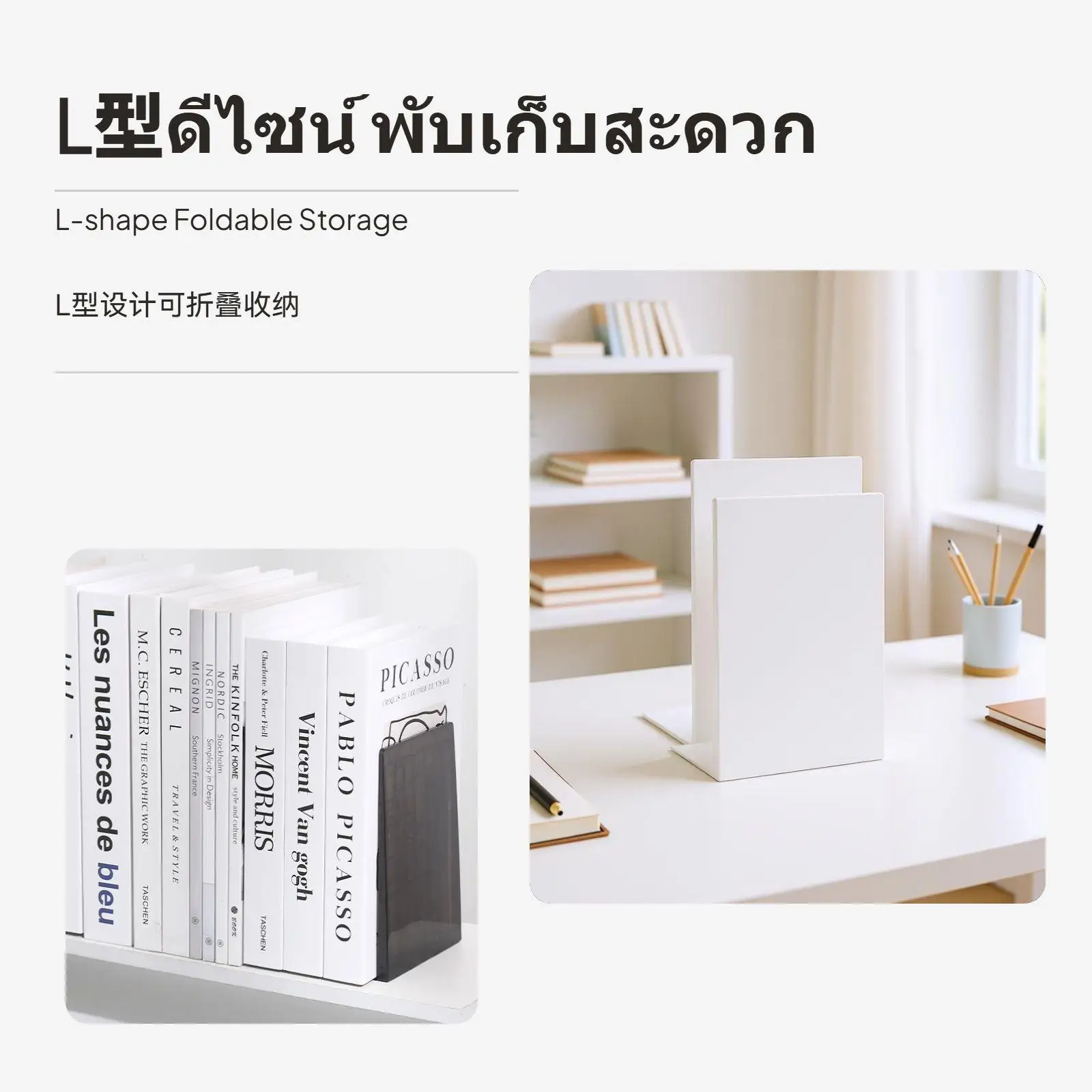Folding Book Stand Thick Reinforced Plastic Foldable Bookend Stable Desktop Organizer for Students and Office