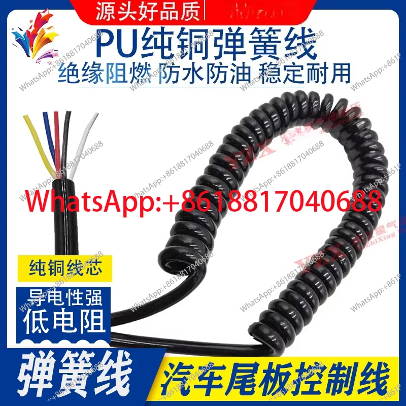 

Спиральный кабель питания с 3-х и 5-жильным медным сердечником для контроллера и пульта дистанционного управления