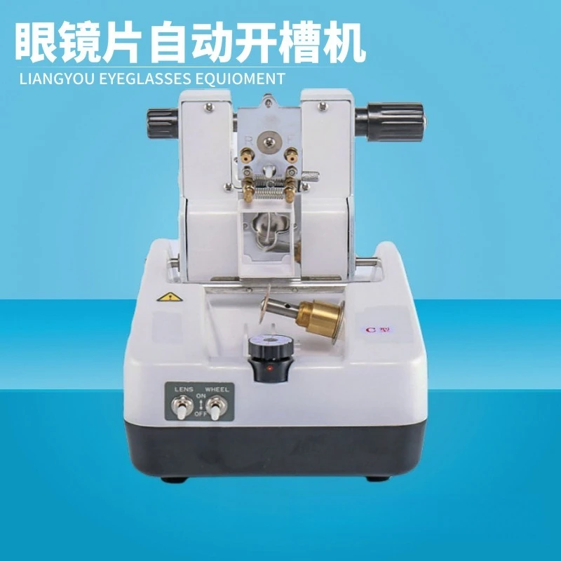 Lens Grooving Machine Automatic Processing Gear For PC Glass And Resin Eyeglass Lens Wire Slot Making Work