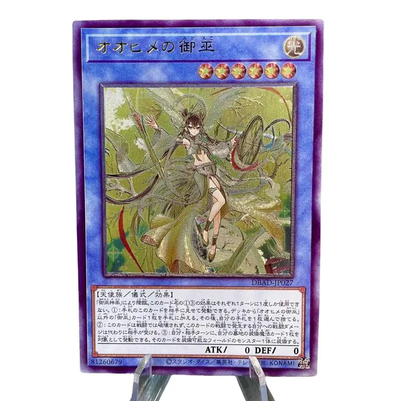 Yu Gi Oh Flash Card Sky Striker Ace-Raye Kagari Mikanko Tearalaments Diy Utr Ultimate Rare Anime Peripheral Game Collection Card