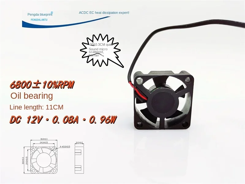 Silent 3010 Mini 3CM DC Brushless 12V 0.08A Line Length 11CM Black Label Graphics Card Cooling Fan30*30*10MM