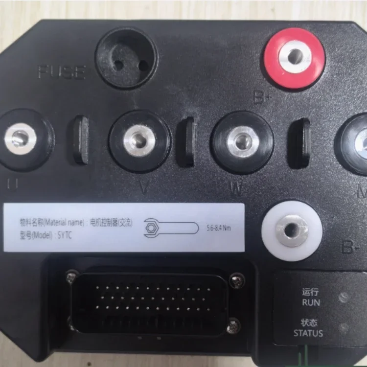 Sany Motor Driver D… - image