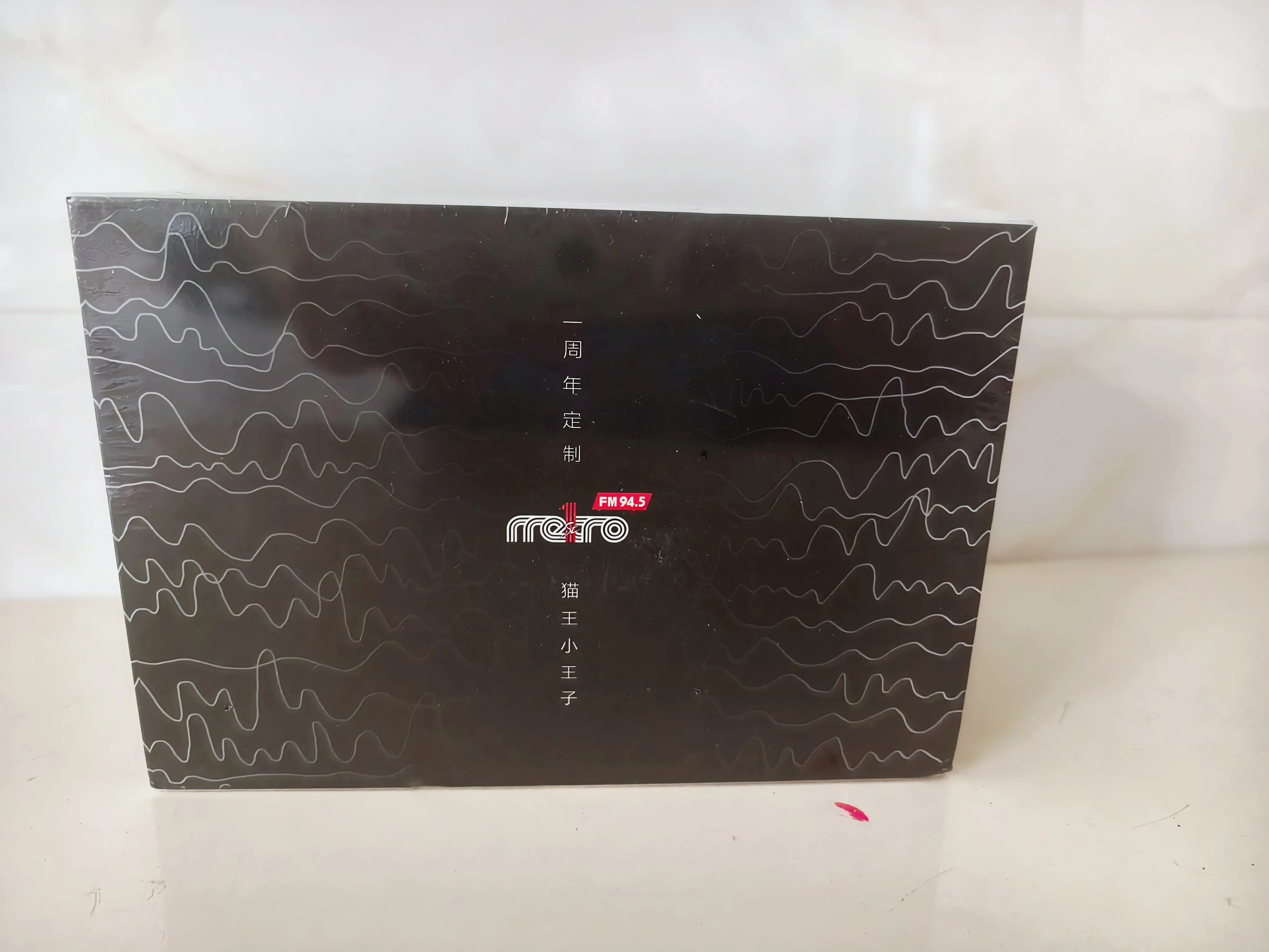 MUZEN 星の王子さま Bluetooth スピーカー メトロラジオ コラボレーション エディション ブナ材 ワイヤレスラジオ テスラー OTR スピーカー MW-2A