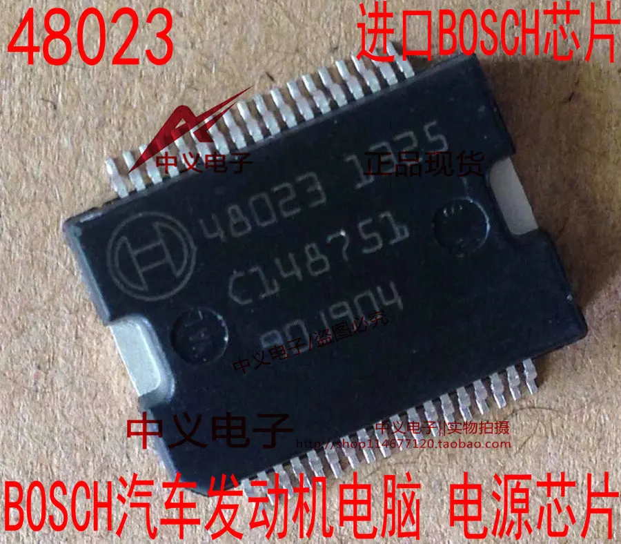 

Бесплатная доставка 48023 IC ECU 10 шт.