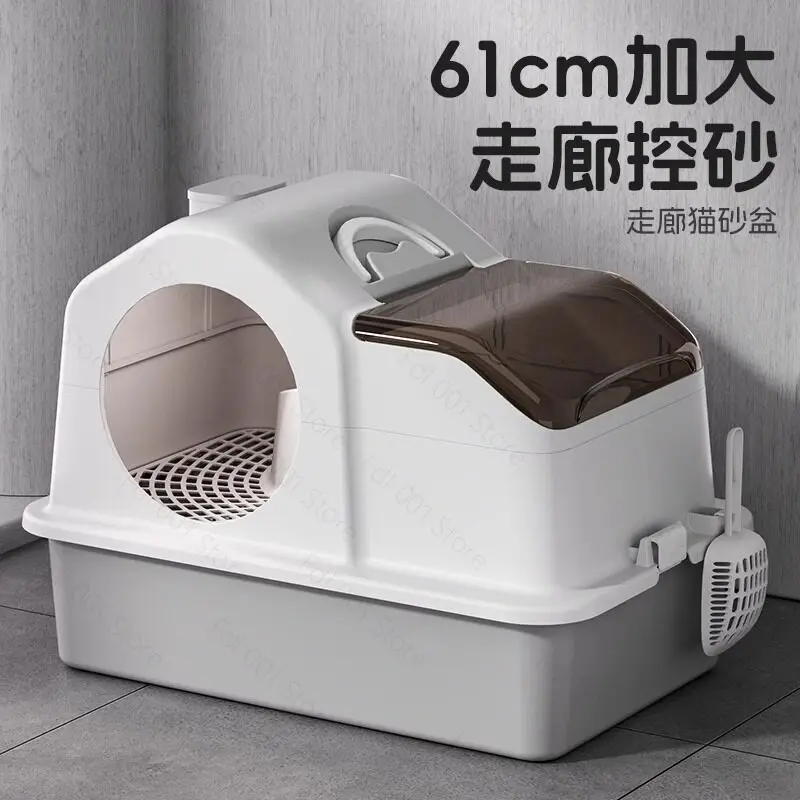 Extra Large Corridor Style Fully Enclosed Cat Litter Box Anti-Splash Deodorizing Cat Toilet