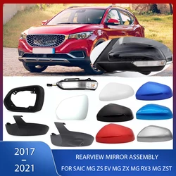 Side Rearview Mirror Cover Lens Glass Heated Turn Signal Lamp Lower Frame Holder For SAIC MG ZS EV ZX RX3 ZST 2017 2018-2021