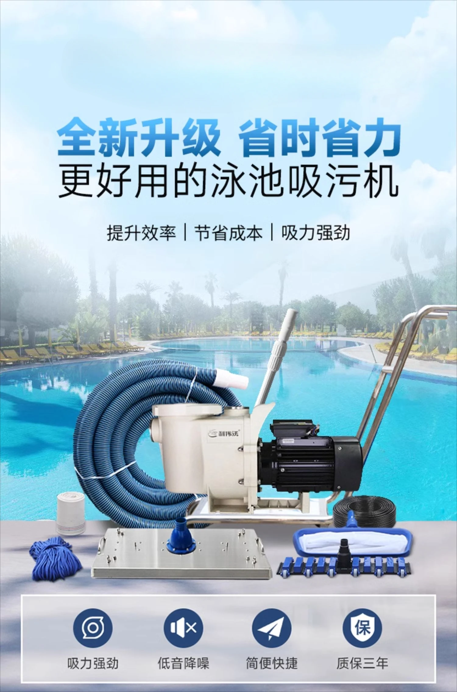 Swimming Pool Sewage Suction Machine Underwater Vacuum Cleaner Turtle Swimming Pool Fish Pool Underwater Sewage Suction