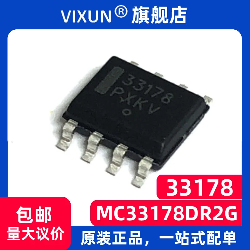 MC33178DR2G 33178 SOP-8 10 Stück