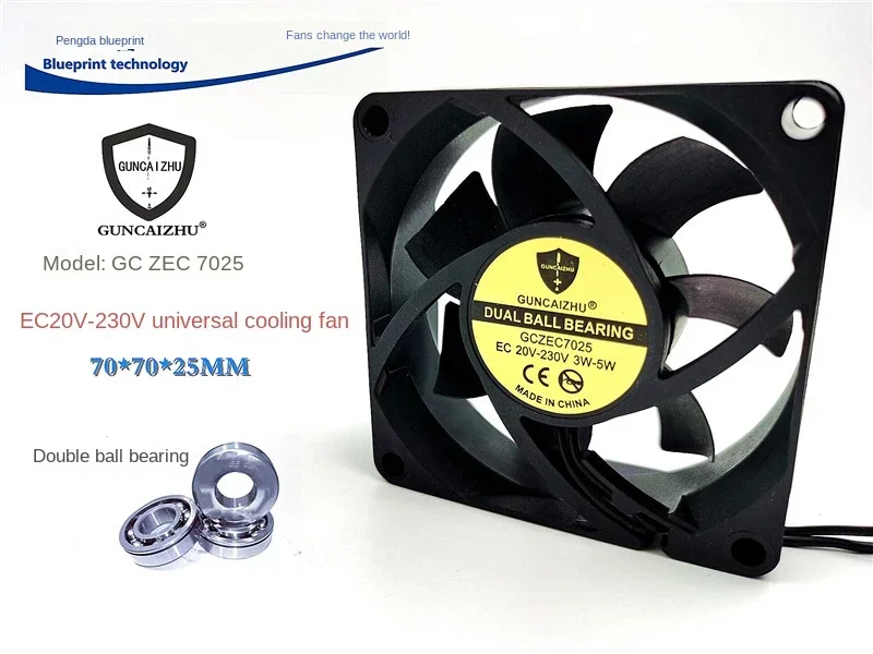 

7025 Double Ball EC20V-230V Universal 24v36v48v110v220v 7cm Variable Frequency Cooling Fan 70*70*25MM