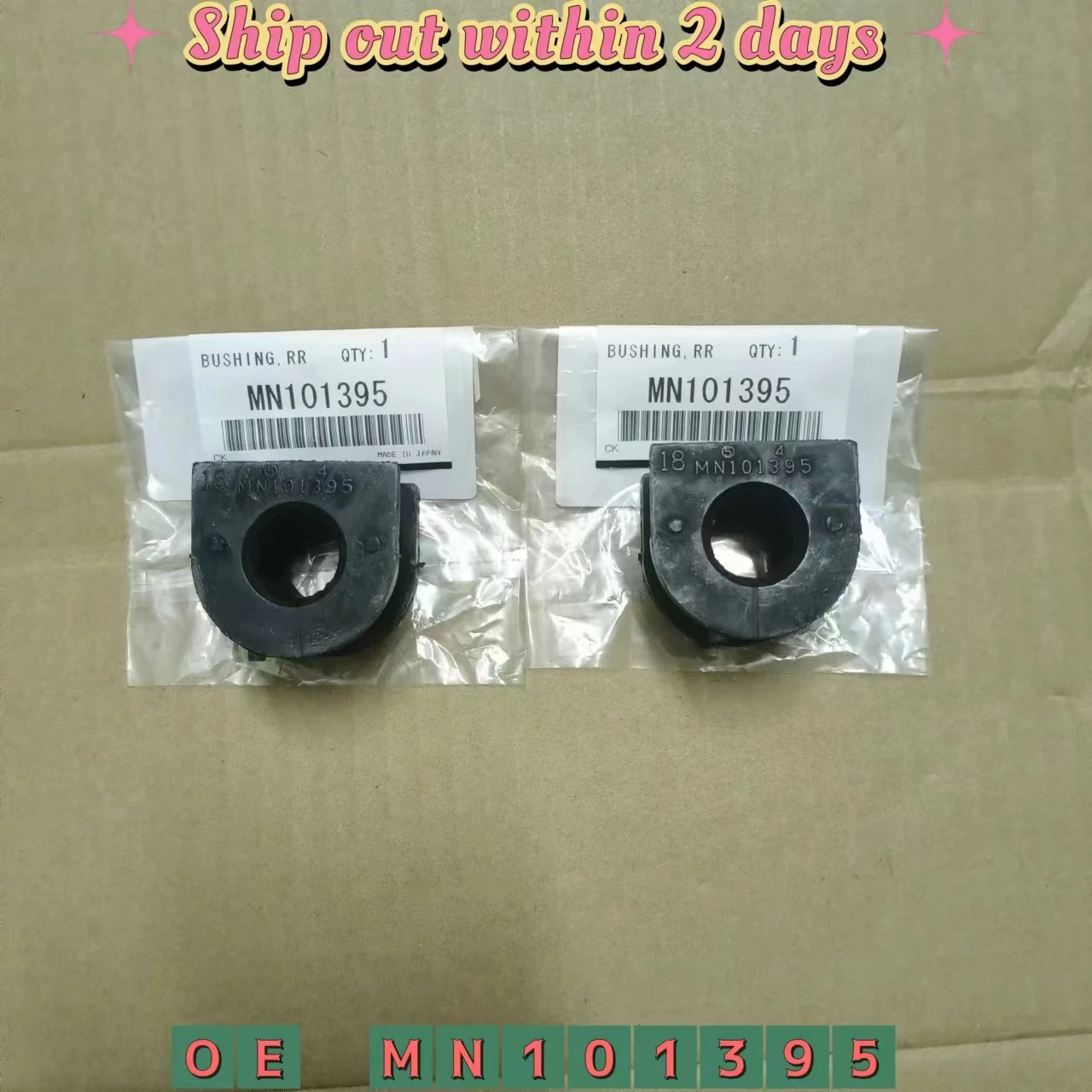 2PCS MN101395 Rear Suspension Stabilizer Bushing For Mitsubishi Outlander Lancer 2007-2017