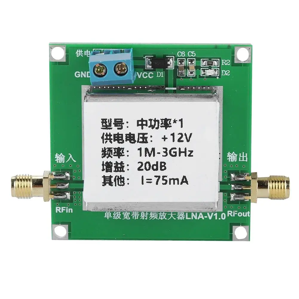 RF Broadband Amplifier Module Signal Strengthen 1-3GHz 2.4GHz 20dB + Low Noise LNA VHF/UHF