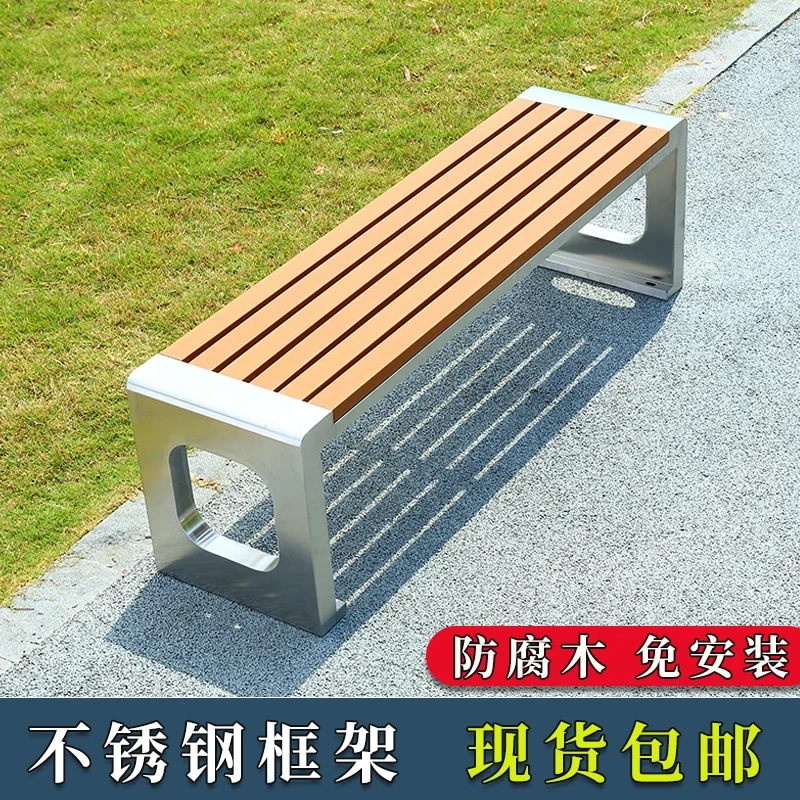 Stainless Steel Park Chair Outdoor Bench Anticorrosive Plastic Wood Outdoor Community Rest Chair Garden Leisure Bench