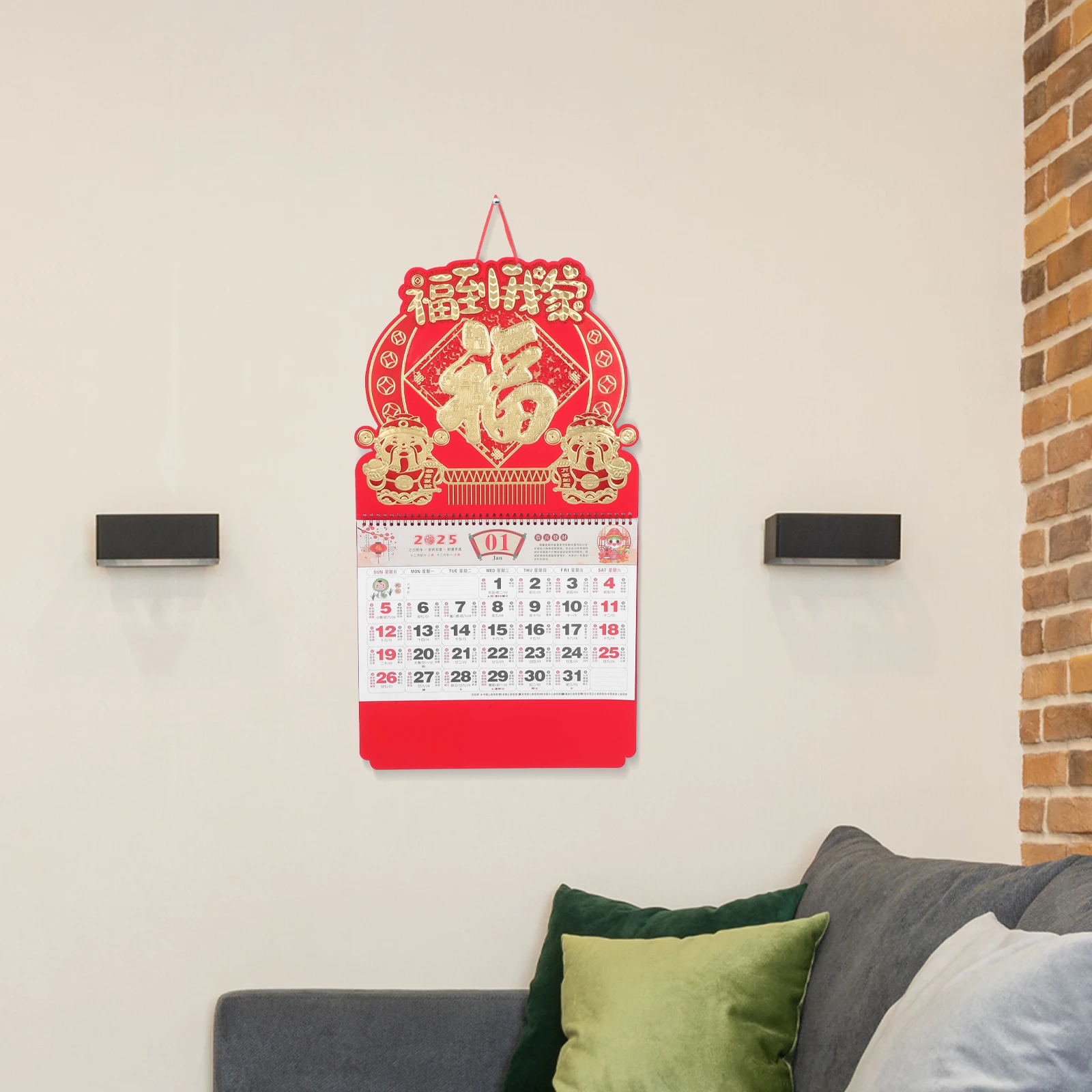 

2025 Chinese Relief Fu Card Calendar Monthly Daily Wall Hanging Yearly Fashioned
