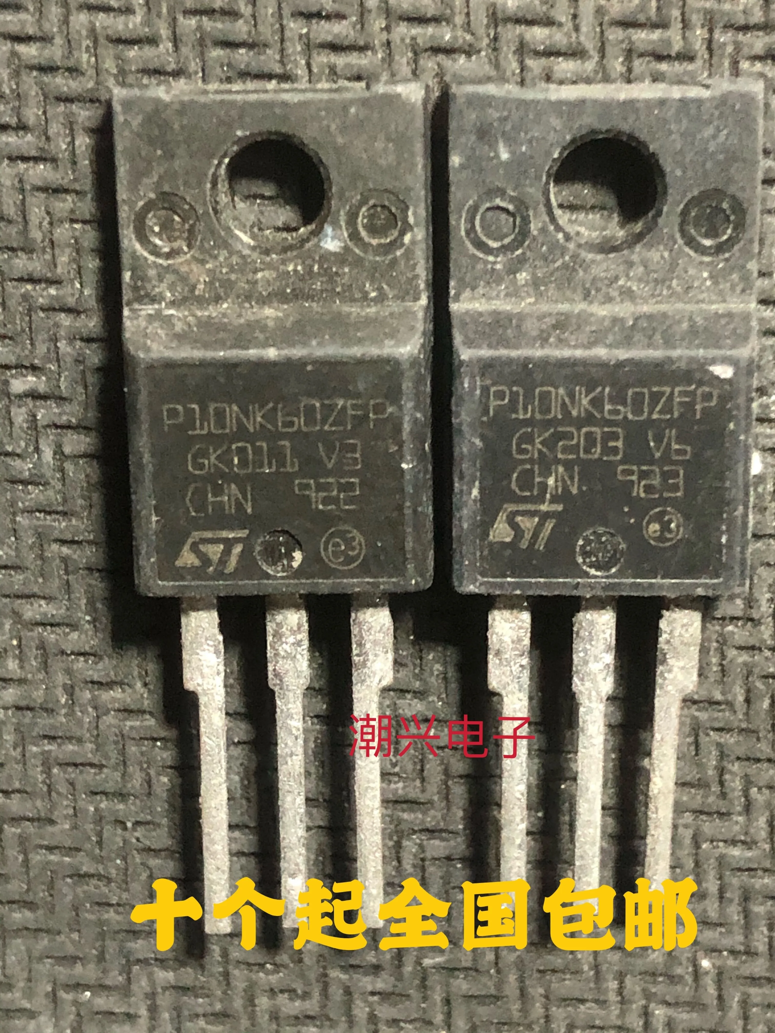 10pcs Original disassembly TP10NK60ZFP P10NK60ZFP P10NK60 10N60 STP10NM60N 10NM60N 10A 600V MOSFET TO-220F