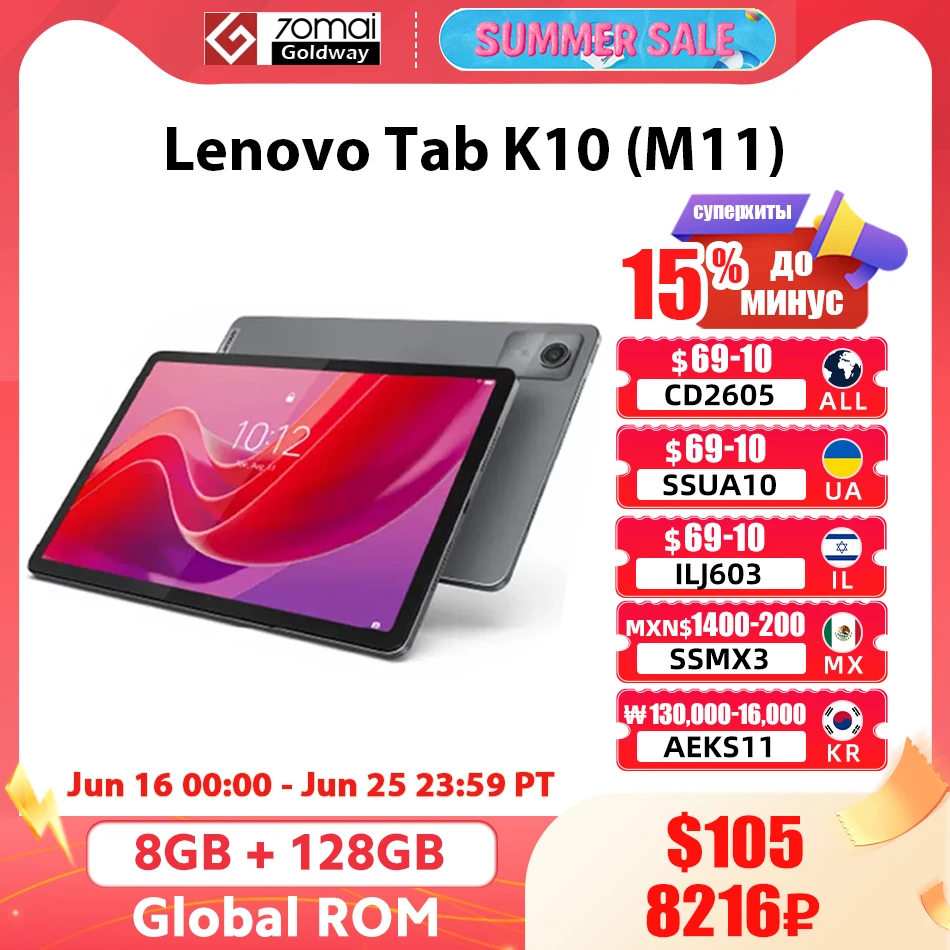 Lenovo Tab K10 M11 Pad: تقييم شامل لجهاز لوحي بمواصفات قوية بسعر مناسب