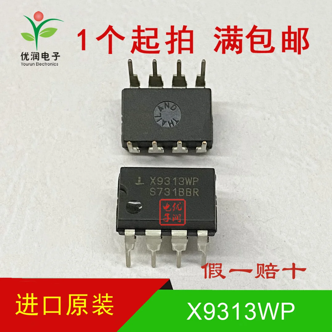 New imported original X9313WP X9313 direct digital control potentiometer DIP-8