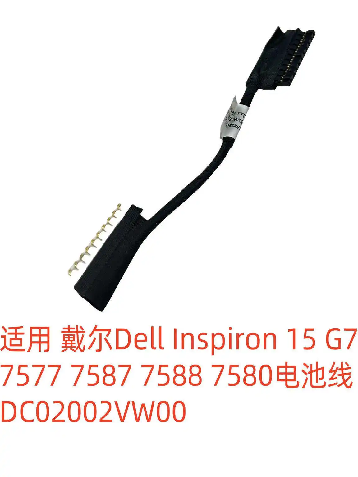 4PCS New Laptop Battery Flex Cable For Dell G5 5587 G7 7588 PN 0NKNK3 DC02002VW00 Battery Connector Wire Replacement Parts