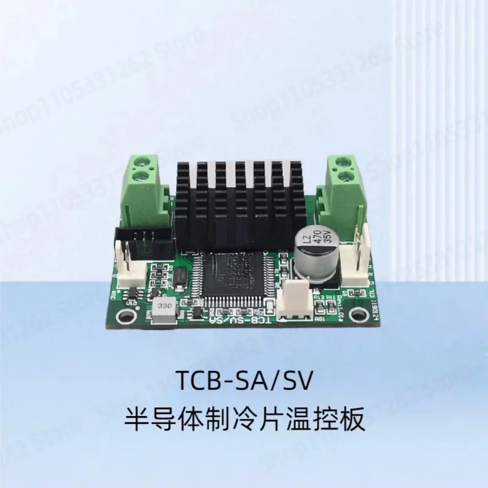 TCB-SA SV semiconductor cooling temperature control board small TEC controller cooling module