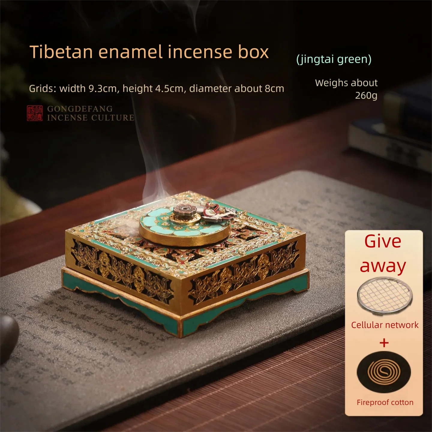Tibetan-style mandala non-heritage enamel color nine-color deer incense burner household indoor Tibetan incense incense insert c