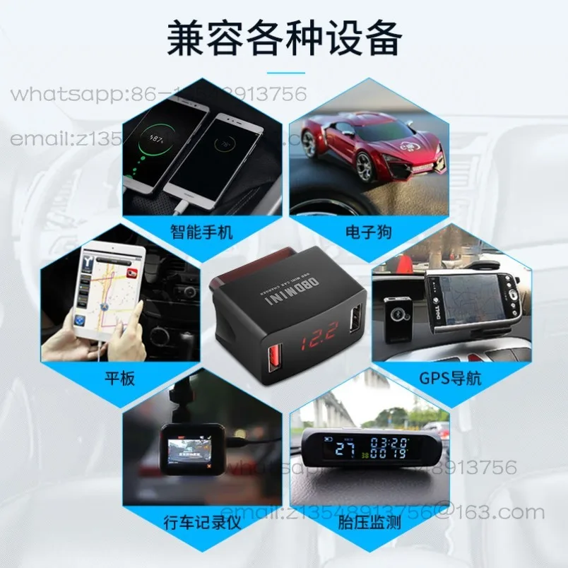 OBD car smart charger OBD to USB3A mobile phone fast charging 12V24V automotive universal flameout power supply