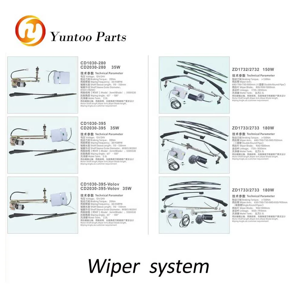 90 Degree Wiper Angel Bus Wiper Motor  DJ125001 ZD2733A Windshield Wiper Motor
