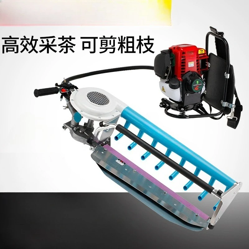 Repair King Tea Trimmer Lawn Mower Hedge Machine Tea Picking Machine Three-in-one